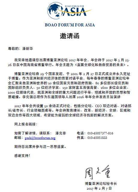 杭州亞運(yùn)會(huì)官方靈芝產(chǎn)品供應(yīng)商|杭州亞運(yùn)會(huì)官方供應(yīng)商|中國(guó)靈芝十大品牌|仙客來(lái)靈芝|仙客來(lái)靈芝破壁孢子粉|仙客來(lái)孢子油|仙客來(lái)靈芝飲片|仙客來(lái)破壁孢子粉|靈芝孢子油|孢子粉|靈芝破壁孢子粉|靈芝|中華老字號(hào) 杭州亞運(yùn)會(huì)官方靈芝產(chǎn)品供應(yīng)商|杭州亞運(yùn)會(huì)官方供應(yīng)商|中國(guó)靈芝十大品牌|仙客來(lái)靈芝|仙客來(lái)靈芝破壁孢子粉|仙客來(lái)孢子油|仙客來(lái)靈芝飲片|仙客來(lái)破壁孢子粉|靈芝孢子油|孢子粉|靈芝破壁孢子粉|靈芝|中華老字號(hào)