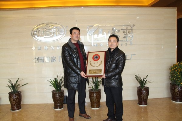 杭州亞運會官方靈芝產品供應商|杭州亞運會官方供應商|中國靈芝十大品牌|仙客來靈芝|仙客來靈芝破壁孢子粉|仙客來孢子油|仙客來靈芝飲片|仙客來破壁孢子粉|靈芝孢子油|孢子粉|靈芝破壁孢子粉|靈芝|中華老字號 杭州亞運會官方靈芝產品供應商|杭州亞運會官方供應商|中國靈芝十大品牌|仙客來靈芝|仙客來靈芝破壁孢子粉|仙客來孢子油|仙客來靈芝飲片|仙客來破壁孢子粉|靈芝孢子油|孢子粉|靈芝破壁孢子粉|靈芝|中華老字號