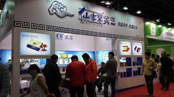 杭州亞運(yùn)會(huì)官方靈芝產(chǎn)品供應(yīng)商|杭州亞運(yùn)會(huì)官方供應(yīng)商|中國(guó)靈芝十大品牌|仙客來(lái)靈芝|仙客來(lái)靈芝破壁孢子粉|仙客來(lái)孢子油|仙客來(lái)靈芝飲片|仙客來(lái)破壁孢子粉|靈芝孢子油|孢子粉|靈芝破壁孢子粉|靈芝|中華老字號(hào) 杭州亞運(yùn)會(huì)官方靈芝產(chǎn)品供應(yīng)商|杭州亞運(yùn)會(huì)官方供應(yīng)商|中國(guó)靈芝十大品牌|仙客來(lái)靈芝|仙客來(lái)靈芝破壁孢子粉|仙客來(lái)孢子油|仙客來(lái)靈芝飲片|仙客來(lái)破壁孢子粉|靈芝孢子油|孢子粉|靈芝破壁孢子粉|靈芝|中華老字號(hào)