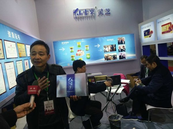 杭州亞運(yùn)會(huì)官方靈芝產(chǎn)品供應(yīng)商|杭州亞運(yùn)會(huì)官方供應(yīng)商|中國(guó)靈芝十大品牌|仙客來(lái)靈芝|仙客來(lái)靈芝破壁孢子粉|仙客來(lái)孢子油|仙客來(lái)靈芝飲片|仙客來(lái)破壁孢子粉|靈芝孢子油|孢子粉|靈芝破壁孢子粉|靈芝|中華老字號(hào) 杭州亞運(yùn)會(huì)官方靈芝產(chǎn)品供應(yīng)商|杭州亞運(yùn)會(huì)官方供應(yīng)商|中國(guó)靈芝十大品牌|仙客來(lái)靈芝|仙客來(lái)靈芝破壁孢子粉|仙客來(lái)孢子油|仙客來(lái)靈芝飲片|仙客來(lái)破壁孢子粉|靈芝孢子油|孢子粉|靈芝破壁孢子粉|靈芝|中華老字號(hào)