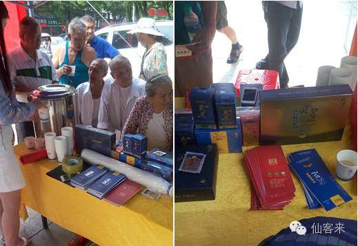 杭州亞運(yùn)會(huì)官方靈芝產(chǎn)品供應(yīng)商|杭州亞運(yùn)會(huì)官方供應(yīng)商|中國(guó)靈芝十大品牌|仙客來(lái)靈芝|仙客來(lái)靈芝破壁孢子粉|仙客來(lái)孢子油|仙客來(lái)靈芝飲片|仙客來(lái)破壁孢子粉|靈芝孢子油|孢子粉|靈芝破壁孢子粉|靈芝|中華老字號(hào) 杭州亞運(yùn)會(huì)官方靈芝產(chǎn)品供應(yīng)商|杭州亞運(yùn)會(huì)官方供應(yīng)商|中國(guó)靈芝十大品牌|仙客來(lái)靈芝|仙客來(lái)靈芝破壁孢子粉|仙客來(lái)孢子油|仙客來(lái)靈芝飲片|仙客來(lái)破壁孢子粉|靈芝孢子油|孢子粉|靈芝破壁孢子粉|靈芝|中華老字號(hào)