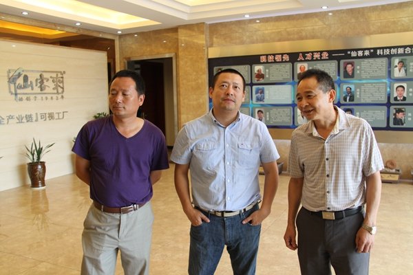 杭州亞運(yùn)會(huì)官方靈芝產(chǎn)品供應(yīng)商|杭州亞運(yùn)會(huì)官方供應(yīng)商|中國(guó)靈芝十大品牌|仙客來(lái)靈芝|仙客來(lái)靈芝破壁孢子粉|仙客來(lái)孢子油|仙客來(lái)靈芝飲片|仙客來(lái)破壁孢子粉|靈芝孢子油|孢子粉|靈芝破壁孢子粉|靈芝|中華老字號(hào) 杭州亞運(yùn)會(huì)官方靈芝產(chǎn)品供應(yīng)商|杭州亞運(yùn)會(huì)官方供應(yīng)商|中國(guó)靈芝十大品牌|仙客來(lái)靈芝|仙客來(lái)靈芝破壁孢子粉|仙客來(lái)孢子油|仙客來(lái)靈芝飲片|仙客來(lái)破壁孢子粉|靈芝孢子油|孢子粉|靈芝破壁孢子粉|靈芝|中華老字號(hào)