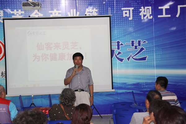 杭州亞運(yùn)會(huì)官方靈芝產(chǎn)品供應(yīng)商|杭州亞運(yùn)會(huì)官方供應(yīng)商|中國(guó)靈芝十大品牌|仙客來靈芝|仙客來靈芝破壁孢子粉|仙客來孢子油|仙客來靈芝飲片|仙客來破壁孢子粉|靈芝孢子油|孢子粉|靈芝破壁孢子粉|靈芝|中華老字號(hào) 杭州亞運(yùn)會(huì)官方靈芝產(chǎn)品供應(yīng)商|杭州亞運(yùn)會(huì)官方供應(yīng)商|中國(guó)靈芝十大品牌|仙客來靈芝|仙客來靈芝破壁孢子粉|仙客來孢子油|仙客來靈芝飲片|仙客來破壁孢子粉|靈芝孢子油|孢子粉|靈芝破壁孢子粉|靈芝|中華老字號(hào)