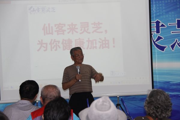 杭州亞運(yùn)會(huì)官方靈芝產(chǎn)品供應(yīng)商|杭州亞運(yùn)會(huì)官方供應(yīng)商|中國(guó)靈芝十大品牌|仙客來靈芝|仙客來靈芝破壁孢子粉|仙客來孢子油|仙客來靈芝飲片|仙客來破壁孢子粉|靈芝孢子油|孢子粉|靈芝破壁孢子粉|靈芝|中華老字號(hào) 杭州亞運(yùn)會(huì)官方靈芝產(chǎn)品供應(yīng)商|杭州亞運(yùn)會(huì)官方供應(yīng)商|中國(guó)靈芝十大品牌|仙客來靈芝|仙客來靈芝破壁孢子粉|仙客來孢子油|仙客來靈芝飲片|仙客來破壁孢子粉|靈芝孢子油|孢子粉|靈芝破壁孢子粉|靈芝|中華老字號(hào)