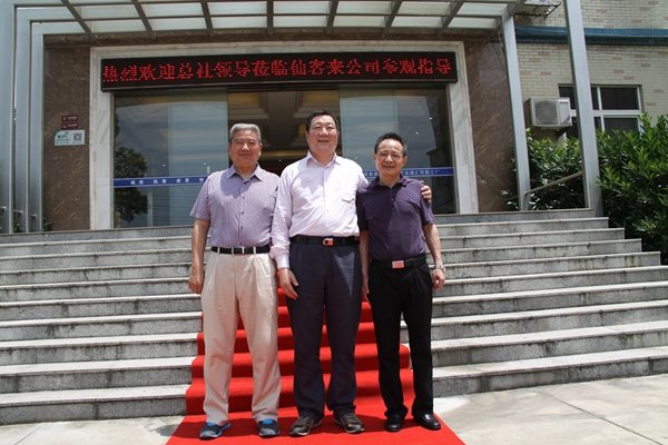 杭州亞運(yùn)會(huì)官方靈芝產(chǎn)品供應(yīng)商|杭州亞運(yùn)會(huì)官方供應(yīng)商|中國(guó)靈芝十大品牌|仙客來靈芝|仙客來靈芝破壁孢子粉|仙客來孢子油|仙客來靈芝飲片|仙客來破壁孢子粉|靈芝孢子油|孢子粉|靈芝破壁孢子粉|靈芝|中華老字號(hào) 杭州亞運(yùn)會(huì)官方靈芝產(chǎn)品供應(yīng)商|杭州亞運(yùn)會(huì)官方供應(yīng)商|中國(guó)靈芝十大品牌|仙客來靈芝|仙客來靈芝破壁孢子粉|仙客來孢子油|仙客來靈芝飲片|仙客來破壁孢子粉|靈芝孢子油|孢子粉|靈芝破壁孢子粉|靈芝|中華老字號(hào)