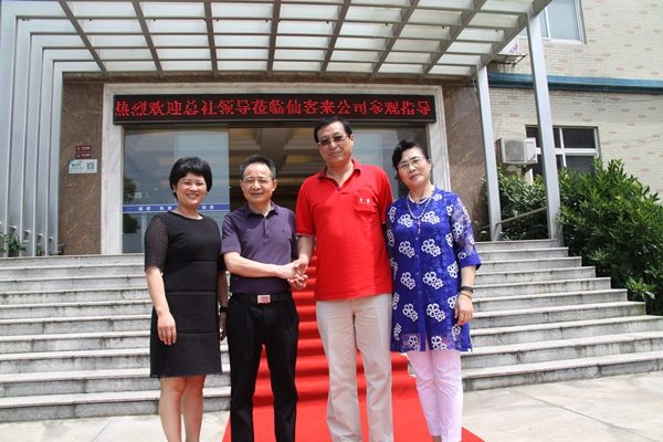 杭州亞運(yùn)會(huì)官方靈芝產(chǎn)品供應(yīng)商|杭州亞運(yùn)會(huì)官方供應(yīng)商|中國(guó)靈芝十大品牌|仙客來靈芝|仙客來靈芝破壁孢子粉|仙客來孢子油|仙客來靈芝飲片|仙客來破壁孢子粉|靈芝孢子油|孢子粉|靈芝破壁孢子粉|靈芝|中華老字號(hào) 杭州亞運(yùn)會(huì)官方靈芝產(chǎn)品供應(yīng)商|杭州亞運(yùn)會(huì)官方供應(yīng)商|中國(guó)靈芝十大品牌|仙客來靈芝|仙客來靈芝破壁孢子粉|仙客來孢子油|仙客來靈芝飲片|仙客來破壁孢子粉|靈芝孢子油|孢子粉|靈芝破壁孢子粉|靈芝|中華老字號(hào)