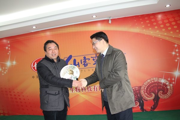 杭州亞運會官方靈芝產品供應商|杭州亞運會官方供應商|中國靈芝十大品牌|仙客來靈芝|仙客來靈芝破壁孢子粉|仙客來孢子油|仙客來靈芝飲片|仙客來破壁孢子粉|靈芝孢子油|孢子粉|靈芝破壁孢子粉|靈芝|中華老字號 杭州亞運會官方靈芝產品供應商|杭州亞運會官方供應商|中國靈芝十大品牌|仙客來靈芝|仙客來靈芝破壁孢子粉|仙客來孢子油|仙客來靈芝飲片|仙客來破壁孢子粉|靈芝孢子油|孢子粉|靈芝破壁孢子粉|靈芝|中華老字號