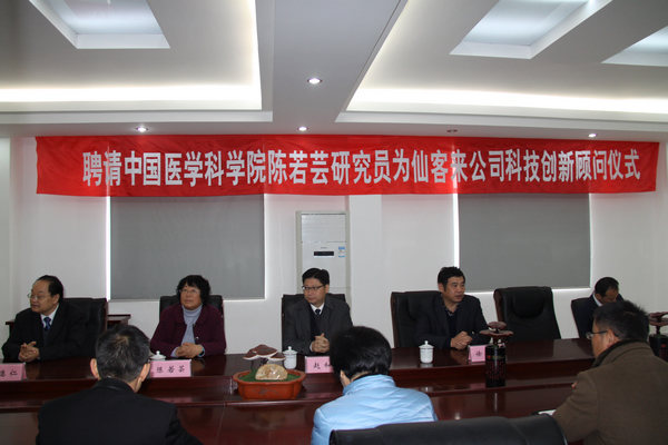 杭州亞運(yùn)會官方靈芝產(chǎn)品供應(yīng)商|杭州亞運(yùn)會官方供應(yīng)商|中國靈芝十大品牌|仙客來靈芝|仙客來靈芝破壁孢子粉|仙客來孢子油|仙客來靈芝飲片|仙客來破壁孢子粉|靈芝孢子油|孢子粉|靈芝破壁孢子粉|靈芝|中華老字號 杭州亞運(yùn)會官方靈芝產(chǎn)品供應(yīng)商|杭州亞運(yùn)會官方供應(yīng)商|中國靈芝十大品牌|仙客來靈芝|仙客來靈芝破壁孢子粉|仙客來孢子油|仙客來靈芝飲片|仙客來破壁孢子粉|靈芝孢子油|孢子粉|靈芝破壁孢子粉|靈芝|中華老字號