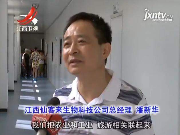 杭州亞運(yùn)會官方靈芝產(chǎn)品供應(yīng)商|杭州亞運(yùn)會官方供應(yīng)商|中國靈芝十大品牌|仙客來靈芝|仙客來靈芝破壁孢子粉|仙客來孢子油|仙客來靈芝飲片|仙客來破壁孢子粉|靈芝孢子油|孢子粉|靈芝破壁孢子粉|靈芝|中華老字號