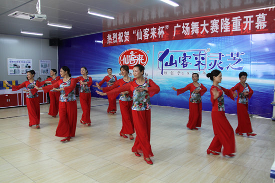 杭州亞運會官方靈芝產品供應商|杭州亞運會官方供應商|中國靈芝十大品牌|仙客來靈芝|仙客來靈芝破壁孢子粉|仙客來孢子油|仙客來靈芝飲片|仙客來破壁孢子粉|靈芝孢子油|孢子粉|靈芝破壁孢子粉|靈芝|中華老字號 杭州亞運會官方靈芝產品供應商|杭州亞運會官方供應商|中國靈芝十大品牌|仙客來靈芝|仙客來靈芝破壁孢子粉|仙客來孢子油|仙客來靈芝飲片|仙客來破壁孢子粉|靈芝孢子油|孢子粉|靈芝破壁孢子粉|靈芝|中華老字號