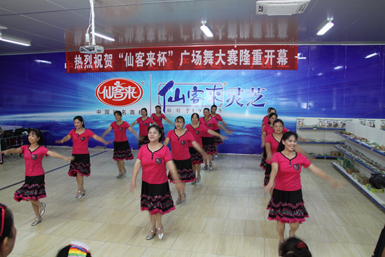 杭州亞運會官方靈芝產品供應商|杭州亞運會官方供應商|中國靈芝十大品牌|仙客來靈芝|仙客來靈芝破壁孢子粉|仙客來孢子油|仙客來靈芝飲片|仙客來破壁孢子粉|靈芝孢子油|孢子粉|靈芝破壁孢子粉|靈芝|中華老字號 杭州亞運會官方靈芝產品供應商|杭州亞運會官方供應商|中國靈芝十大品牌|仙客來靈芝|仙客來靈芝破壁孢子粉|仙客來孢子油|仙客來靈芝飲片|仙客來破壁孢子粉|靈芝孢子油|孢子粉|靈芝破壁孢子粉|靈芝|中華老字號