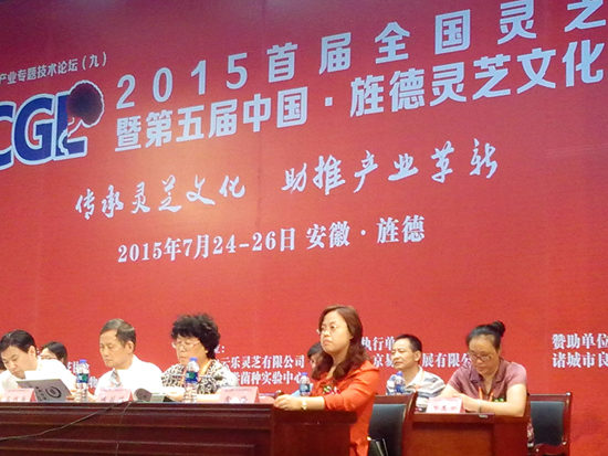 杭州亞運(yùn)會(huì)官方靈芝產(chǎn)品供應(yīng)商|杭州亞運(yùn)會(huì)官方供應(yīng)商|中國(guó)靈芝十大品牌|仙客來靈芝|仙客來靈芝破壁孢子粉|仙客來孢子油|仙客來靈芝飲片|仙客來破壁孢子粉|靈芝孢子油|孢子粉|靈芝破壁孢子粉|靈芝|中華老字號(hào) 杭州亞運(yùn)會(huì)官方靈芝產(chǎn)品供應(yīng)商|杭州亞運(yùn)會(huì)官方供應(yīng)商|中國(guó)靈芝十大品牌|仙客來靈芝|仙客來靈芝破壁孢子粉|仙客來孢子油|仙客來靈芝飲片|仙客來破壁孢子粉|靈芝孢子油|孢子粉|靈芝破壁孢子粉|靈芝|中華老字號(hào)