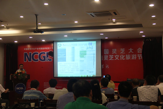 杭州亞運(yùn)會(huì)官方靈芝產(chǎn)品供應(yīng)商|杭州亞運(yùn)會(huì)官方供應(yīng)商|中國(guó)靈芝十大品牌|仙客來靈芝|仙客來靈芝破壁孢子粉|仙客來孢子油|仙客來靈芝飲片|仙客來破壁孢子粉|靈芝孢子油|孢子粉|靈芝破壁孢子粉|靈芝|中華老字號(hào) 杭州亞運(yùn)會(huì)官方靈芝產(chǎn)品供應(yīng)商|杭州亞運(yùn)會(huì)官方供應(yīng)商|中國(guó)靈芝十大品牌|仙客來靈芝|仙客來靈芝破壁孢子粉|仙客來孢子油|仙客來靈芝飲片|仙客來破壁孢子粉|靈芝孢子油|孢子粉|靈芝破壁孢子粉|靈芝|中華老字號(hào)