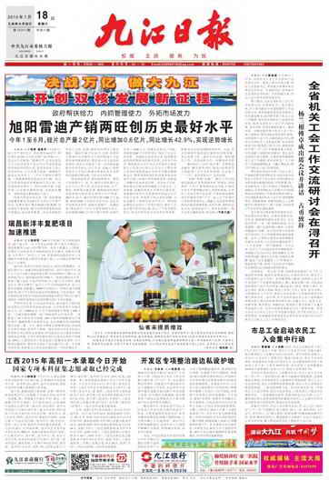 杭州亞運(yùn)會(huì)官方靈芝產(chǎn)品供應(yīng)商|杭州亞運(yùn)會(huì)官方供應(yīng)商|中國(guó)靈芝十大品牌|仙客來(lái)靈芝|仙客來(lái)靈芝破壁孢子粉|仙客來(lái)孢子油|仙客來(lái)靈芝飲片|仙客來(lái)破壁孢子粉|靈芝孢子油|孢子粉|靈芝破壁孢子粉|靈芝|中華老字號(hào) 杭州亞運(yùn)會(huì)官方靈芝產(chǎn)品供應(yīng)商|杭州亞運(yùn)會(huì)官方供應(yīng)商|中國(guó)靈芝十大品牌|仙客來(lái)靈芝|仙客來(lái)靈芝破壁孢子粉|仙客來(lái)孢子油|仙客來(lái)靈芝飲片|仙客來(lái)破壁孢子粉|靈芝孢子油|孢子粉|靈芝破壁孢子粉|靈芝|中華老字號(hào)