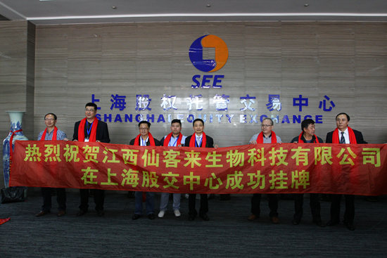 杭州亞運會官方靈芝產(chǎn)品供應(yīng)商|杭州亞運會官方供應(yīng)商|中國靈芝十大品牌|仙客來靈芝|仙客來靈芝破壁孢子粉|仙客來孢子油|仙客來靈芝飲片|仙客來破壁孢子粉|靈芝孢子油|孢子粉|靈芝破壁孢子粉|靈芝|中華老字號 杭州亞運會官方靈芝產(chǎn)品供應(yīng)商|杭州亞運會官方供應(yīng)商|中國靈芝十大品牌|仙客來靈芝|仙客來靈芝破壁孢子粉|仙客來孢子油|仙客來靈芝飲片|仙客來破壁孢子粉|靈芝孢子油|孢子粉|靈芝破壁孢子粉|靈芝|中華老字號