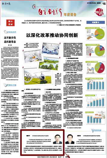 杭州亞運(yùn)會(huì)官方靈芝產(chǎn)品供應(yīng)商|杭州亞運(yùn)會(huì)官方供應(yīng)商|中國(guó)靈芝十大品牌|仙客來(lái)靈芝|仙客來(lái)靈芝破壁孢子粉|仙客來(lái)孢子油|仙客來(lái)靈芝飲片|仙客來(lái)破壁孢子粉|靈芝孢子油|孢子粉|靈芝破壁孢子粉|靈芝|中華老字號(hào) 杭州亞運(yùn)會(huì)官方靈芝產(chǎn)品供應(yīng)商|杭州亞運(yùn)會(huì)官方供應(yīng)商|中國(guó)靈芝十大品牌|仙客來(lái)靈芝|仙客來(lái)靈芝破壁孢子粉|仙客來(lái)孢子油|仙客來(lái)靈芝飲片|仙客來(lái)破壁孢子粉|靈芝孢子油|孢子粉|靈芝破壁孢子粉|靈芝|中華老字號(hào)