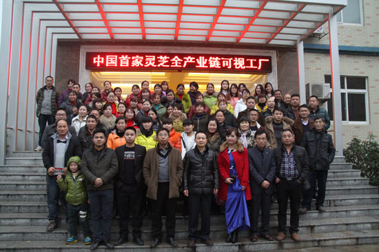 杭州亞運會官方靈芝產(chǎn)品供應(yīng)商|杭州亞運會官方供應(yīng)商|中國靈芝十大品牌|仙客來靈芝|仙客來靈芝破壁孢子粉|仙客來孢子油|仙客來靈芝飲片|仙客來破壁孢子粉|靈芝孢子油|孢子粉|靈芝破壁孢子粉|靈芝|中華老字號 杭州亞運會官方靈芝產(chǎn)品供應(yīng)商|杭州亞運會官方供應(yīng)商|中國靈芝十大品牌|仙客來靈芝|仙客來靈芝破壁孢子粉|仙客來孢子油|仙客來靈芝飲片|仙客來破壁孢子粉|靈芝孢子油|孢子粉|靈芝破壁孢子粉|靈芝|中華老字號