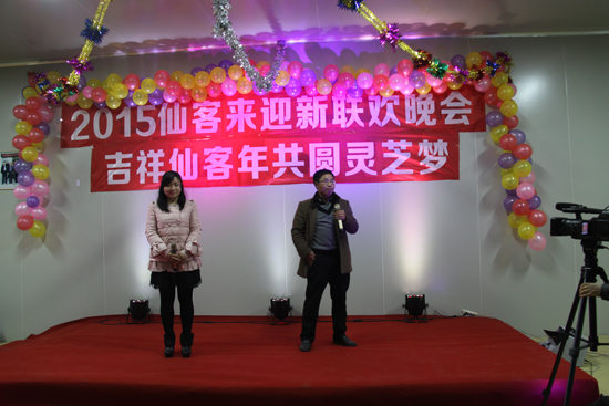 杭州亞運會官方靈芝產(chǎn)品供應(yīng)商|杭州亞運會官方供應(yīng)商|中國靈芝十大品牌|仙客來靈芝|仙客來靈芝破壁孢子粉|仙客來孢子油|仙客來靈芝飲片|仙客來破壁孢子粉|靈芝孢子油|孢子粉|靈芝破壁孢子粉|靈芝|中華老字號 杭州亞運會官方靈芝產(chǎn)品供應(yīng)商|杭州亞運會官方供應(yīng)商|中國靈芝十大品牌|仙客來靈芝|仙客來靈芝破壁孢子粉|仙客來孢子油|仙客來靈芝飲片|仙客來破壁孢子粉|靈芝孢子油|孢子粉|靈芝破壁孢子粉|靈芝|中華老字號