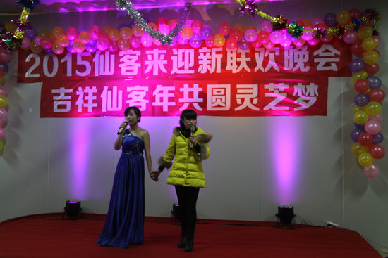 杭州亞運會官方靈芝產(chǎn)品供應(yīng)商|杭州亞運會官方供應(yīng)商|中國靈芝十大品牌|仙客來靈芝|仙客來靈芝破壁孢子粉|仙客來孢子油|仙客來靈芝飲片|仙客來破壁孢子粉|靈芝孢子油|孢子粉|靈芝破壁孢子粉|靈芝|中華老字號 杭州亞運會官方靈芝產(chǎn)品供應(yīng)商|杭州亞運會官方供應(yīng)商|中國靈芝十大品牌|仙客來靈芝|仙客來靈芝破壁孢子粉|仙客來孢子油|仙客來靈芝飲片|仙客來破壁孢子粉|靈芝孢子油|孢子粉|靈芝破壁孢子粉|靈芝|中華老字號