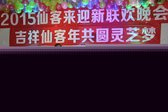 杭州亞運會官方靈芝產(chǎn)品供應(yīng)商|杭州亞運會官方供應(yīng)商|中國靈芝十大品牌|仙客來靈芝|仙客來靈芝破壁孢子粉|仙客來孢子油|仙客來靈芝飲片|仙客來破壁孢子粉|靈芝孢子油|孢子粉|靈芝破壁孢子粉|靈芝|中華老字號 杭州亞運會官方靈芝產(chǎn)品供應(yīng)商|杭州亞運會官方供應(yīng)商|中國靈芝十大品牌|仙客來靈芝|仙客來靈芝破壁孢子粉|仙客來孢子油|仙客來靈芝飲片|仙客來破壁孢子粉|靈芝孢子油|孢子粉|靈芝破壁孢子粉|靈芝|中華老字號