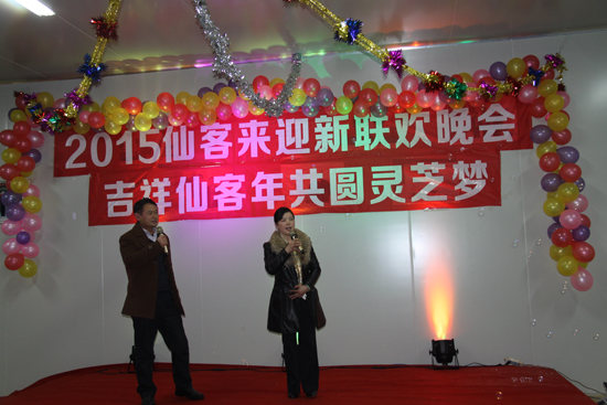 杭州亞運會官方靈芝產(chǎn)品供應(yīng)商|杭州亞運會官方供應(yīng)商|中國靈芝十大品牌|仙客來靈芝|仙客來靈芝破壁孢子粉|仙客來孢子油|仙客來靈芝飲片|仙客來破壁孢子粉|靈芝孢子油|孢子粉|靈芝破壁孢子粉|靈芝|中華老字號 杭州亞運會官方靈芝產(chǎn)品供應(yīng)商|杭州亞運會官方供應(yīng)商|中國靈芝十大品牌|仙客來靈芝|仙客來靈芝破壁孢子粉|仙客來孢子油|仙客來靈芝飲片|仙客來破壁孢子粉|靈芝孢子油|孢子粉|靈芝破壁孢子粉|靈芝|中華老字號