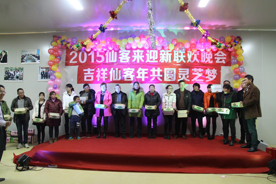 杭州亞運會官方靈芝產(chǎn)品供應(yīng)商|杭州亞運會官方供應(yīng)商|中國靈芝十大品牌|仙客來靈芝|仙客來靈芝破壁孢子粉|仙客來孢子油|仙客來靈芝飲片|仙客來破壁孢子粉|靈芝孢子油|孢子粉|靈芝破壁孢子粉|靈芝|中華老字號 杭州亞運會官方靈芝產(chǎn)品供應(yīng)商|杭州亞運會官方供應(yīng)商|中國靈芝十大品牌|仙客來靈芝|仙客來靈芝破壁孢子粉|仙客來孢子油|仙客來靈芝飲片|仙客來破壁孢子粉|靈芝孢子油|孢子粉|靈芝破壁孢子粉|靈芝|中華老字號