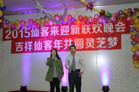 杭州亞運會官方靈芝產(chǎn)品供應(yīng)商|杭州亞運會官方供應(yīng)商|中國靈芝十大品牌|仙客來靈芝|仙客來靈芝破壁孢子粉|仙客來孢子油|仙客來靈芝飲片|仙客來破壁孢子粉|靈芝孢子油|孢子粉|靈芝破壁孢子粉|靈芝|中華老字號 杭州亞運會官方靈芝產(chǎn)品供應(yīng)商|杭州亞運會官方供應(yīng)商|中國靈芝十大品牌|仙客來靈芝|仙客來靈芝破壁孢子粉|仙客來孢子油|仙客來靈芝飲片|仙客來破壁孢子粉|靈芝孢子油|孢子粉|靈芝破壁孢子粉|靈芝|中華老字號