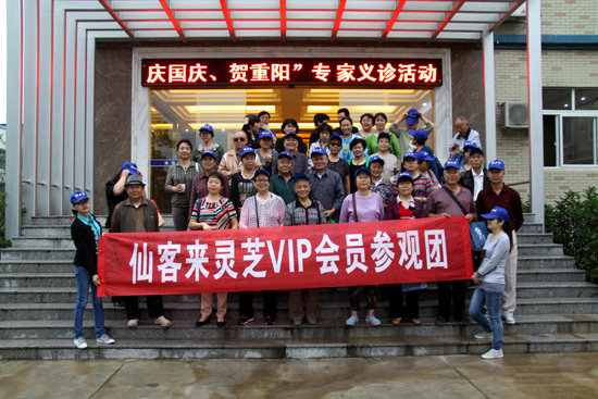 杭州亞運會官方靈芝產(chǎn)品供應(yīng)商|杭州亞運會官方供應(yīng)商|中國靈芝十大品牌|仙客來靈芝|仙客來靈芝破壁孢子粉|仙客來孢子油|仙客來靈芝飲片|仙客來破壁孢子粉|靈芝孢子油|孢子粉|靈芝破壁孢子粉|靈芝|中華老字號 杭州亞運會官方靈芝產(chǎn)品供應(yīng)商|杭州亞運會官方供應(yīng)商|中國靈芝十大品牌|仙客來靈芝|仙客來靈芝破壁孢子粉|仙客來孢子油|仙客來靈芝飲片|仙客來破壁孢子粉|靈芝孢子油|孢子粉|靈芝破壁孢子粉|靈芝|中華老字號