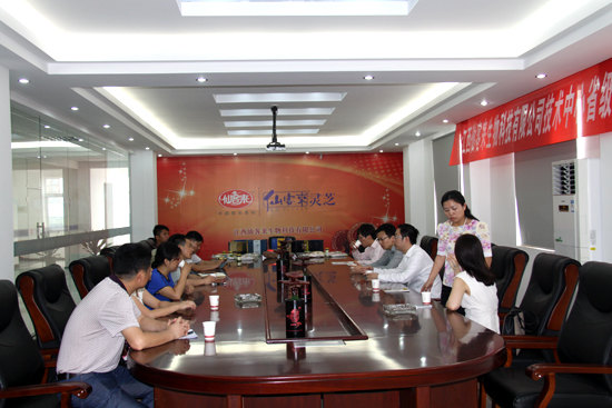 杭州亞運(yùn)會(huì)官方靈芝產(chǎn)品供應(yīng)商|杭州亞運(yùn)會(huì)官方供應(yīng)商|中國靈芝十大品牌|仙客來靈芝|仙客來靈芝破壁孢子粉|仙客來孢子油|仙客來靈芝飲片|仙客來破壁孢子粉|靈芝孢子油|孢子粉|靈芝破壁孢子粉|靈芝|中華老字號 杭州亞運(yùn)會(huì)官方靈芝產(chǎn)品供應(yīng)商|杭州亞運(yùn)會(huì)官方供應(yīng)商|中國靈芝十大品牌|仙客來靈芝|仙客來靈芝破壁孢子粉|仙客來孢子油|仙客來靈芝飲片|仙客來破壁孢子粉|靈芝孢子油|孢子粉|靈芝破壁孢子粉|靈芝|中華老字號