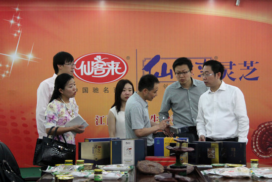 杭州亞運(yùn)會(huì)官方靈芝產(chǎn)品供應(yīng)商|杭州亞運(yùn)會(huì)官方供應(yīng)商|中國靈芝十大品牌|仙客來靈芝|仙客來靈芝破壁孢子粉|仙客來孢子油|仙客來靈芝飲片|仙客來破壁孢子粉|靈芝孢子油|孢子粉|靈芝破壁孢子粉|靈芝|中華老字號 杭州亞運(yùn)會(huì)官方靈芝產(chǎn)品供應(yīng)商|杭州亞運(yùn)會(huì)官方供應(yīng)商|中國靈芝十大品牌|仙客來靈芝|仙客來靈芝破壁孢子粉|仙客來孢子油|仙客來靈芝飲片|仙客來破壁孢子粉|靈芝孢子油|孢子粉|靈芝破壁孢子粉|靈芝|中華老字號