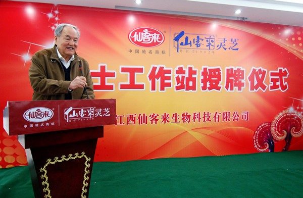 杭州亞運會官方靈芝產(chǎn)品供應(yīng)商|杭州亞運會官方供應(yīng)商|中國靈芝十大品牌|仙客來靈芝|仙客來靈芝破壁孢子粉|仙客來孢子油|仙客來靈芝飲片|仙客來破壁孢子粉|靈芝孢子油|孢子粉|靈芝破壁孢子粉|靈芝|中華老字號 杭州亞運會官方靈芝產(chǎn)品供應(yīng)商|杭州亞運會官方供應(yīng)商|中國靈芝十大品牌|仙客來靈芝|仙客來靈芝破壁孢子粉|仙客來孢子油|仙客來靈芝飲片|仙客來破壁孢子粉|靈芝孢子油|孢子粉|靈芝破壁孢子粉|靈芝|中華老字號