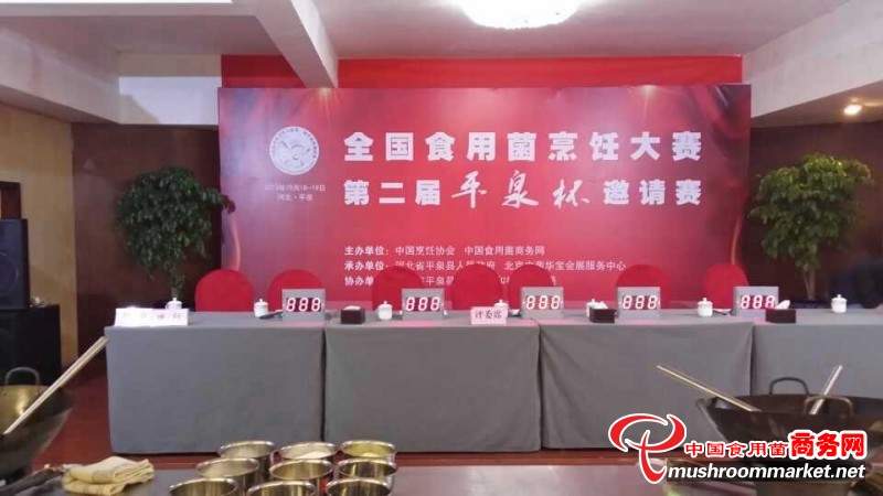 杭州亞運會官方靈芝產(chǎn)品供應商|杭州亞運會官方供應商|中國靈芝十大品牌|仙客來靈芝|仙客來靈芝破壁孢子粉|仙客來孢子油|仙客來靈芝飲片|仙客來破壁孢子粉|靈芝孢子油|孢子粉|靈芝破壁孢子粉|靈芝|中華老字號 杭州亞運會官方靈芝產(chǎn)品供應商|杭州亞運會官方供應商|中國靈芝十大品牌|仙客來靈芝|仙客來靈芝破壁孢子粉|仙客來孢子油|仙客來靈芝飲片|仙客來破壁孢子粉|靈芝孢子油|孢子粉|靈芝破壁孢子粉|靈芝|中華老字號