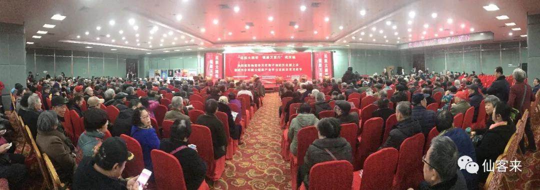 |仙客來|民族大團結(jié) 健康萬里行|開幕式 |仙客來|民族大團結(jié) 健康萬里行|開幕式