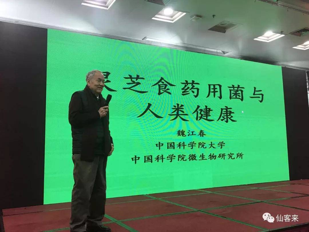 1544060422562126.jpg 杭州亞運會官方靈芝產(chǎn)品供應(yīng)商|杭州亞運會官方供應(yīng)商|中國靈芝十大品牌|仙客來靈芝|仙客來靈芝破壁孢子粉|仙客來孢子油|仙客來靈芝飲片|仙客來破壁孢子粉|靈芝孢子油|孢子粉|靈芝破壁孢子粉|靈芝|中華老字號