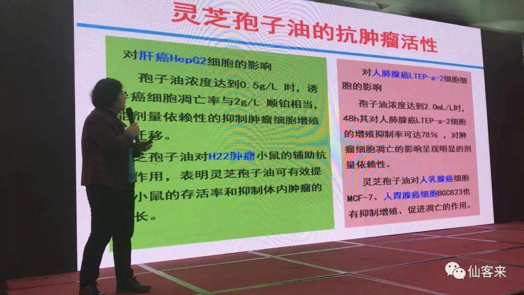 1544060474880022.jpg 杭州亞運會官方靈芝產(chǎn)品供應(yīng)商|杭州亞運會官方供應(yīng)商|中國靈芝十大品牌|仙客來靈芝|仙客來靈芝破壁孢子粉|仙客來孢子油|仙客來靈芝飲片|仙客來破壁孢子粉|靈芝孢子油|孢子粉|靈芝破壁孢子粉|靈芝|中華老字號