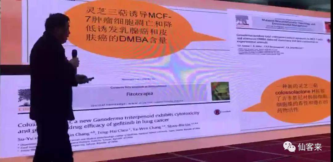 1544060490141313.jpg 杭州亞運會官方靈芝產(chǎn)品供應(yīng)商|杭州亞運會官方供應(yīng)商|中國靈芝十大品牌|仙客來靈芝|仙客來靈芝破壁孢子粉|仙客來孢子油|仙客來靈芝飲片|仙客來破壁孢子粉|靈芝孢子油|孢子粉|靈芝破壁孢子粉|靈芝|中華老字號