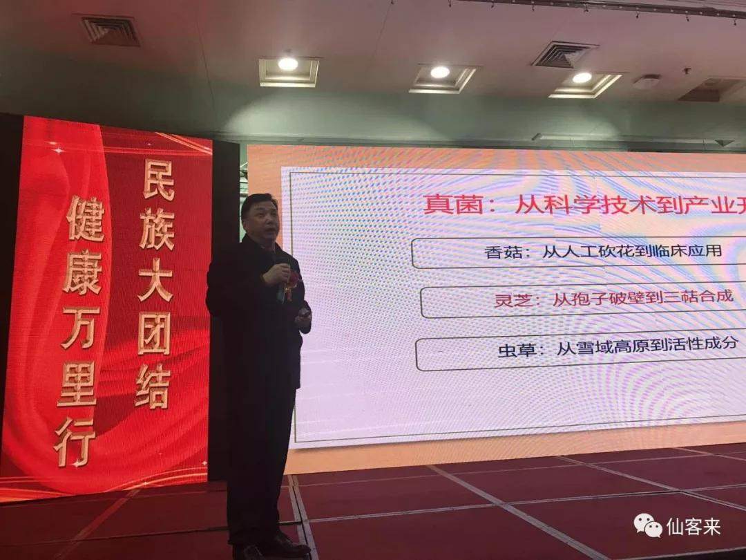 1544060490856487.jpg 杭州亞運會官方靈芝產(chǎn)品供應(yīng)商|杭州亞運會官方供應(yīng)商|中國靈芝十大品牌|仙客來靈芝|仙客來靈芝破壁孢子粉|仙客來孢子油|仙客來靈芝飲片|仙客來破壁孢子粉|靈芝孢子油|孢子粉|靈芝破壁孢子粉|靈芝|中華老字號