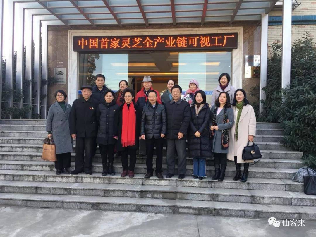 中國(guó)靈芝十大品牌|仙客來靈芝|仙客來靈芝破壁孢子粉|仙客來孢子油|仙客來靈芝飲片|仙客來破壁孢子粉|仙客來靈芝中藥飲片|馳名商標(biāo)|m.pureinfact.com|