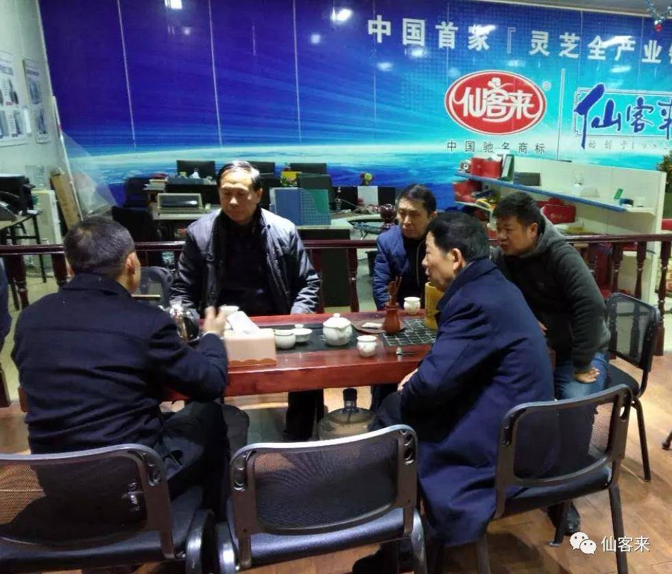 中國(guó)靈芝十大品牌|仙客來(lái)靈芝|仙客來(lái)靈芝破壁孢子粉|仙客來(lái)孢子油|仙客來(lái)靈芝飲片|仙客來(lái)破壁孢子粉|仙客來(lái)靈芝中藥飲片|馳名商標(biāo)|m.pureinfact.com| 中國(guó)靈芝十大品牌|仙客來(lái)靈芝|仙客來(lái)靈芝破壁孢子粉|仙客來(lái)孢子油|仙客來(lái)靈芝飲片|仙客來(lái)破壁孢子粉|仙客來(lái)靈芝中藥飲片|馳名商標(biāo)|m.pureinfact.com|