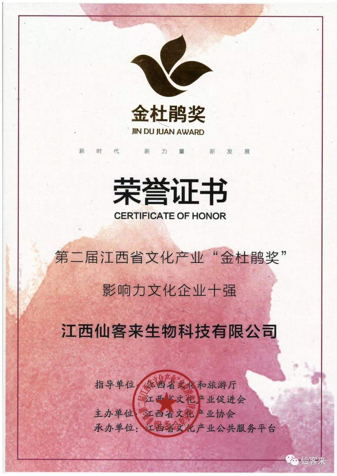 中國靈芝十大品牌|仙客來靈芝|仙客來靈芝破壁孢子粉|仙客來孢子油|仙客來靈芝飲片|仙客來破壁孢子粉|仙客來靈芝中藥飲片|馳名商標(biāo)|m.pureinfact.com| 中國靈芝十大品牌|仙客來靈芝|仙客來靈芝破壁孢子粉|仙客來孢子油|仙客來靈芝飲片|仙客來破壁孢子粉|仙客來靈芝中藥飲片|馳名商標(biāo)|m.pureinfact.com|