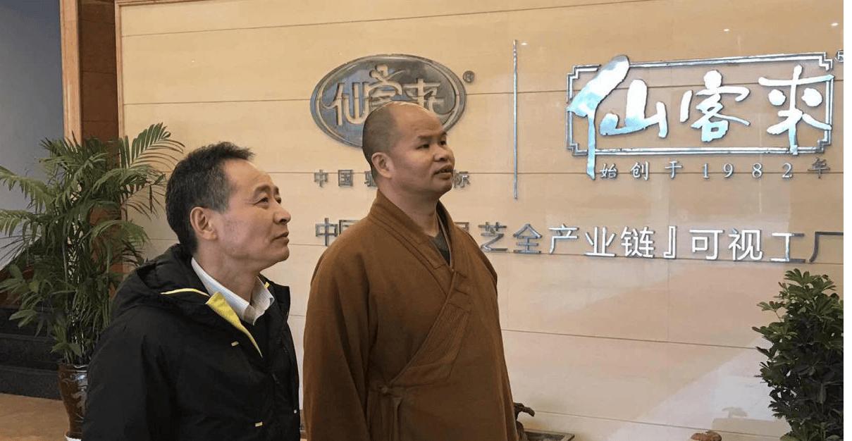 中國靈芝十大品牌|仙客來靈芝|仙客來靈芝破壁孢子粉|仙客來孢子油|仙客來靈芝飲片|仙客來破壁孢子粉|仙客來靈芝中藥飲片|馳名商標|m.pureinfact.com| 中國靈芝十大品牌|仙客來靈芝|仙客來靈芝破壁孢子粉|仙客來孢子油|仙客來靈芝飲片|仙客來破壁孢子粉|仙客來靈芝中藥飲片|馳名商標|m.pureinfact.com|