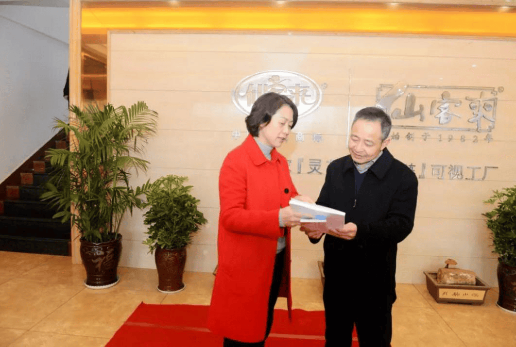 中國靈芝十大品牌|仙客來靈芝|仙客來靈芝破壁孢子粉|仙客來孢子油|仙客來靈芝飲片|仙客來破壁孢子粉|仙客來靈芝中藥飲片|馳名商標|m.pureinfact.com| 中國靈芝十大品牌|仙客來靈芝|仙客來靈芝破壁孢子粉|仙客來孢子油|仙客來靈芝飲片|仙客來破壁孢子粉|仙客來靈芝中藥飲片|馳名商標|m.pureinfact.com|