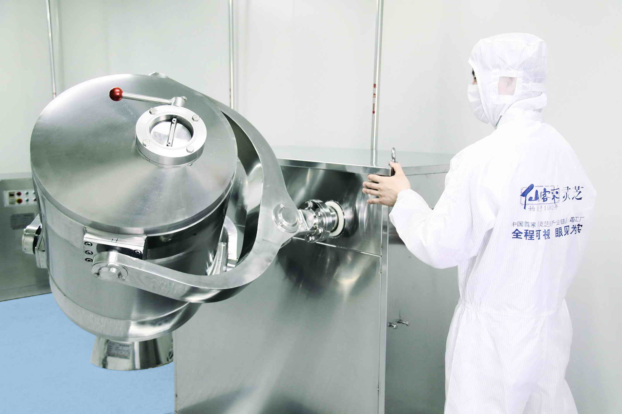 1556172074724442.jpg 杭州亞運會官方靈芝產(chǎn)品供應商|杭州亞運會官方供應商|中國靈芝十大品牌|仙客來靈芝|仙客來靈芝破壁孢子粉|仙客來孢子油|仙客來靈芝飲片|仙客來破壁孢子粉|靈芝孢子油|孢子粉|靈芝破壁孢子粉|靈芝|中華老字號