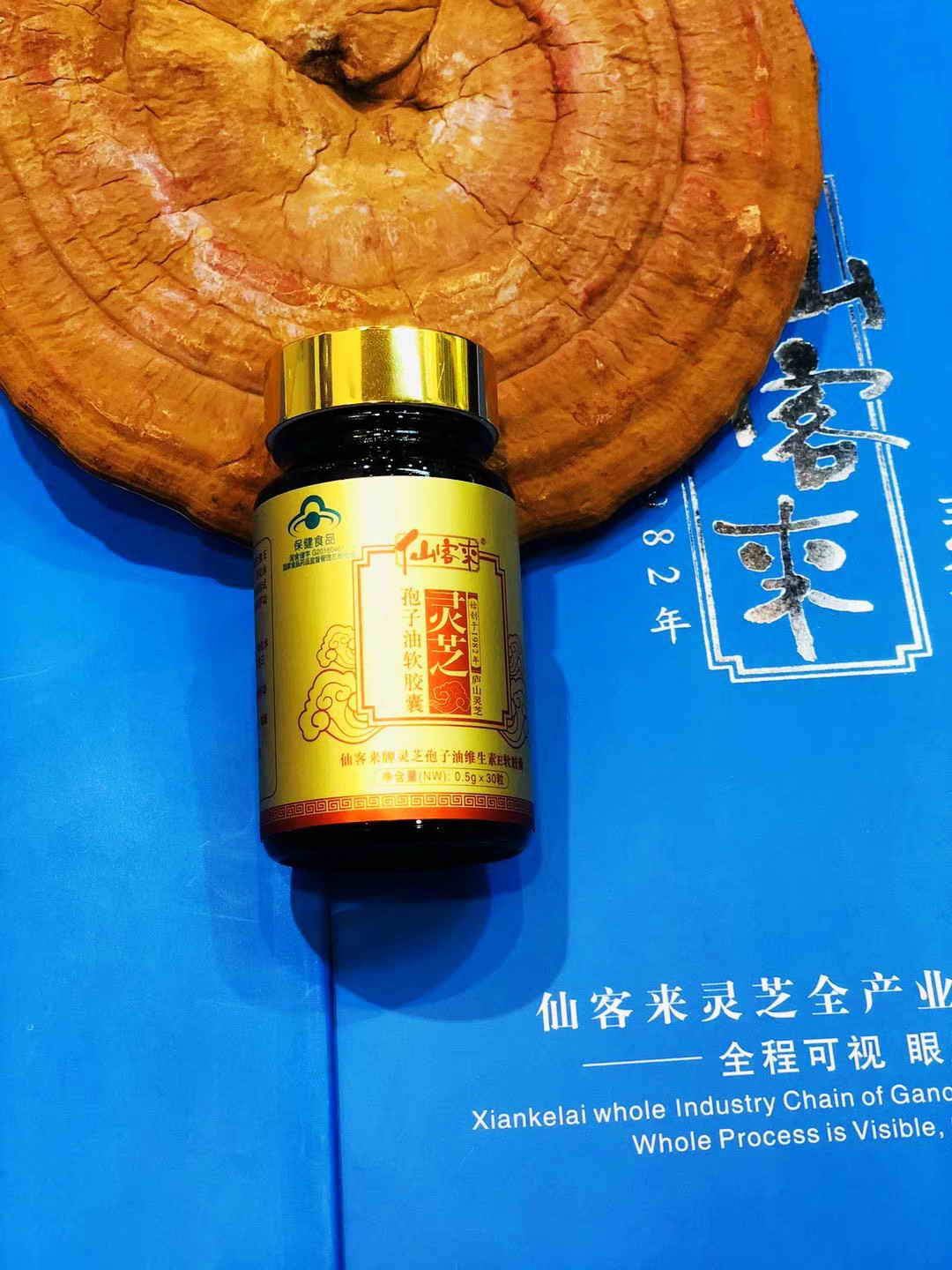 中國(guó)靈芝十大品牌|仙客來(lái)靈芝|仙客來(lái)靈芝破壁孢子粉|仙客來(lái)孢子油|仙客來(lái)靈芝飲片|仙客來(lái)破壁孢子粉|仙客來(lái)靈芝中藥飲片|馳名商標(biāo)|m.pureinfact.com|