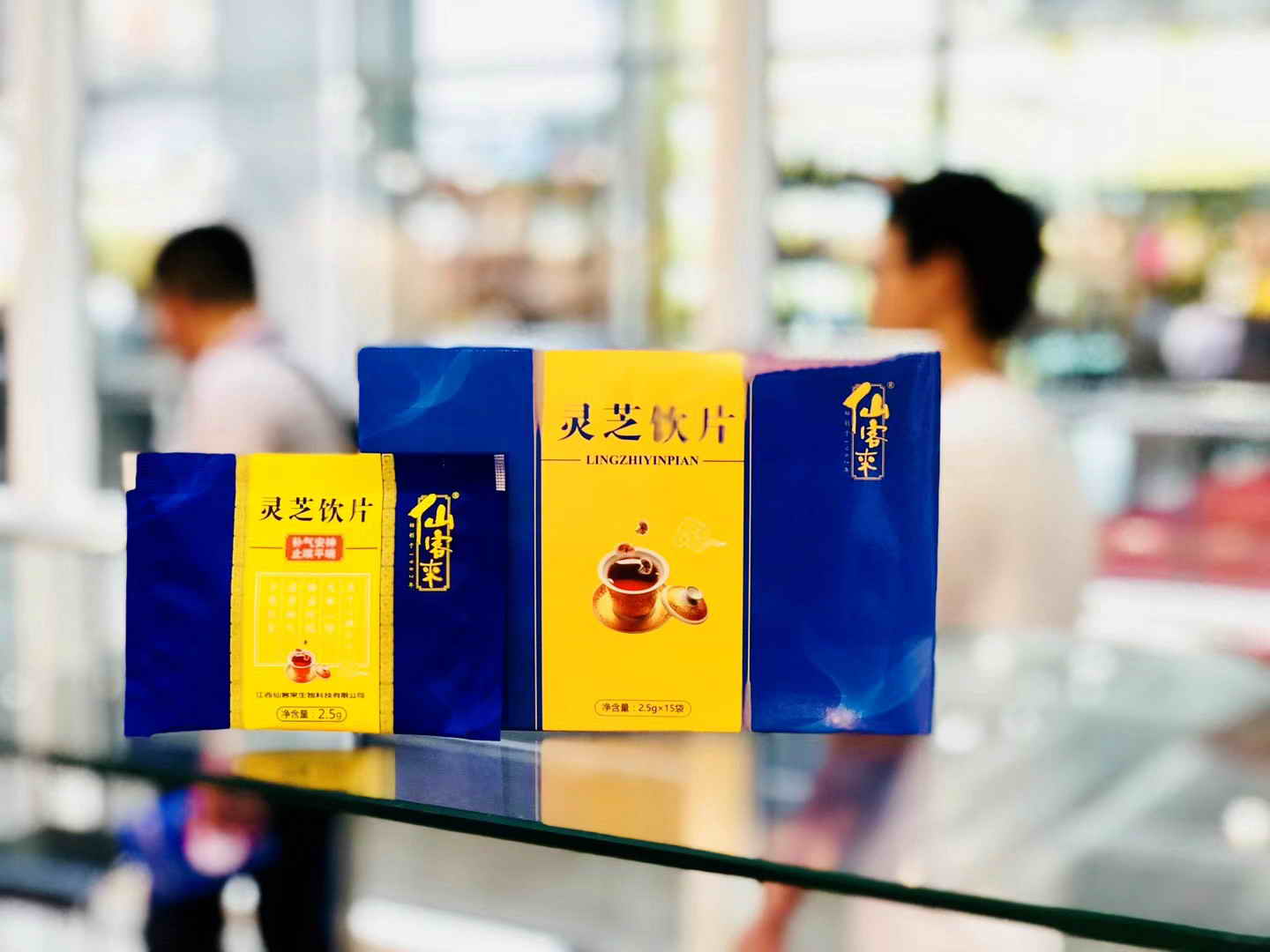 中國(guó)靈芝十大品牌|仙客來(lái)靈芝|仙客來(lái)靈芝破壁孢子粉|仙客來(lái)孢子油|仙客來(lái)靈芝飲片|仙客來(lái)破壁孢子粉|仙客來(lái)靈芝中藥飲片|馳名商標(biāo)|m.pureinfact.com|