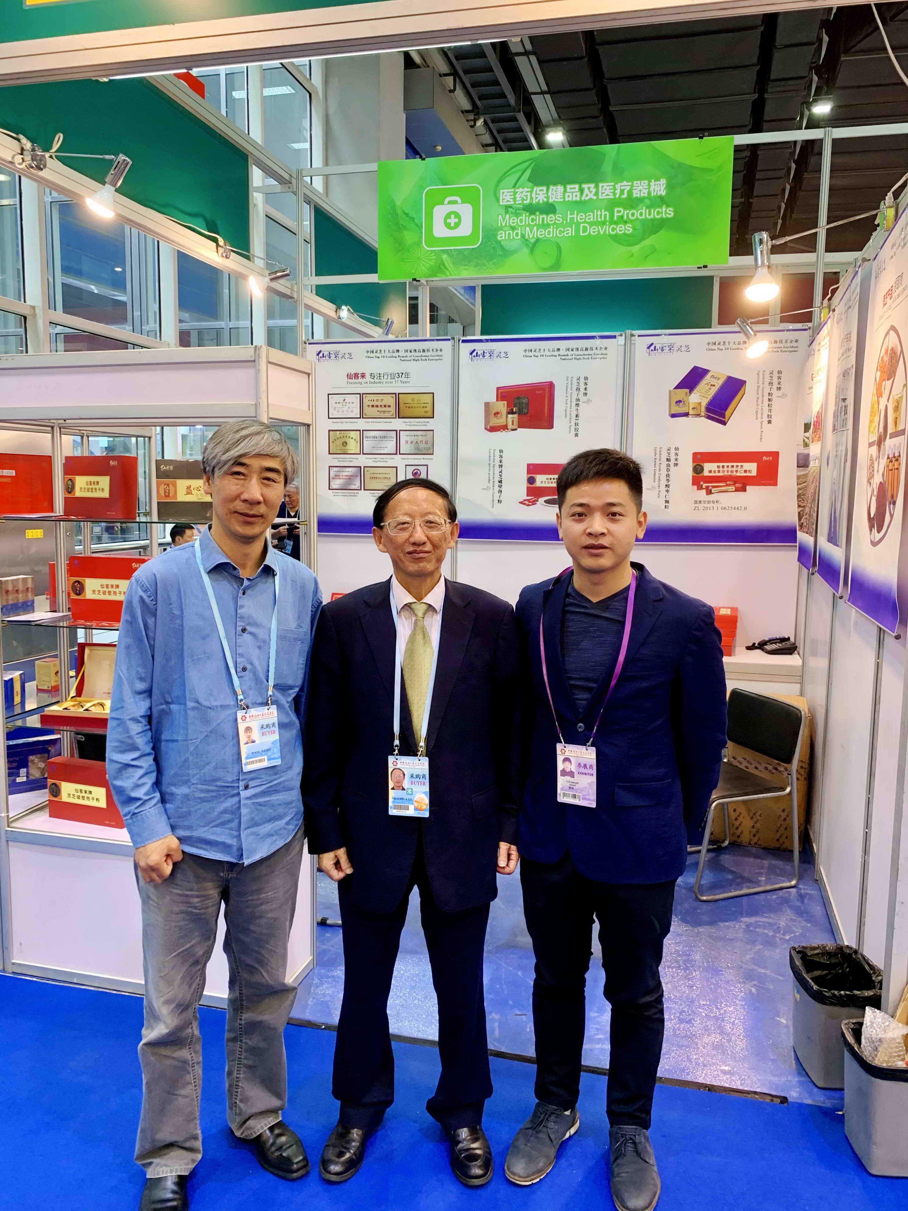 中國(guó)靈芝十大品牌|仙客來(lái)靈芝|仙客來(lái)靈芝破壁孢子粉|仙客來(lái)孢子油|仙客來(lái)靈芝飲片|仙客來(lái)破壁孢子粉|仙客來(lái)靈芝中藥飲片|馳名商標(biāo)|m.pureinfact.com|