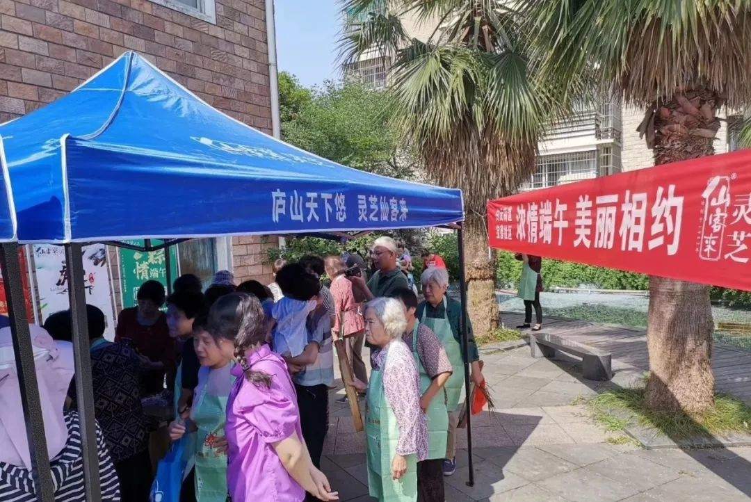 杭州亞運(yùn)會(huì)官方靈芝產(chǎn)品供應(yīng)商|杭州亞運(yùn)會(huì)官方供應(yīng)商|中國靈芝十大品牌|仙客來靈芝|仙客來靈芝破壁孢子粉|仙客來孢子油|仙客來靈芝飲片|仙客來破壁孢子粉|靈芝孢子油|孢子粉|靈芝破壁孢子粉|靈芝|中華老字號(hào) 杭州亞運(yùn)會(huì)官方靈芝產(chǎn)品供應(yīng)商|杭州亞運(yùn)會(huì)官方供應(yīng)商|中國靈芝十大品牌|仙客來靈芝|仙客來靈芝破壁孢子粉|仙客來孢子油|仙客來靈芝飲片|仙客來破壁孢子粉|靈芝孢子油|孢子粉|靈芝破壁孢子粉|靈芝|中華老字號(hào)