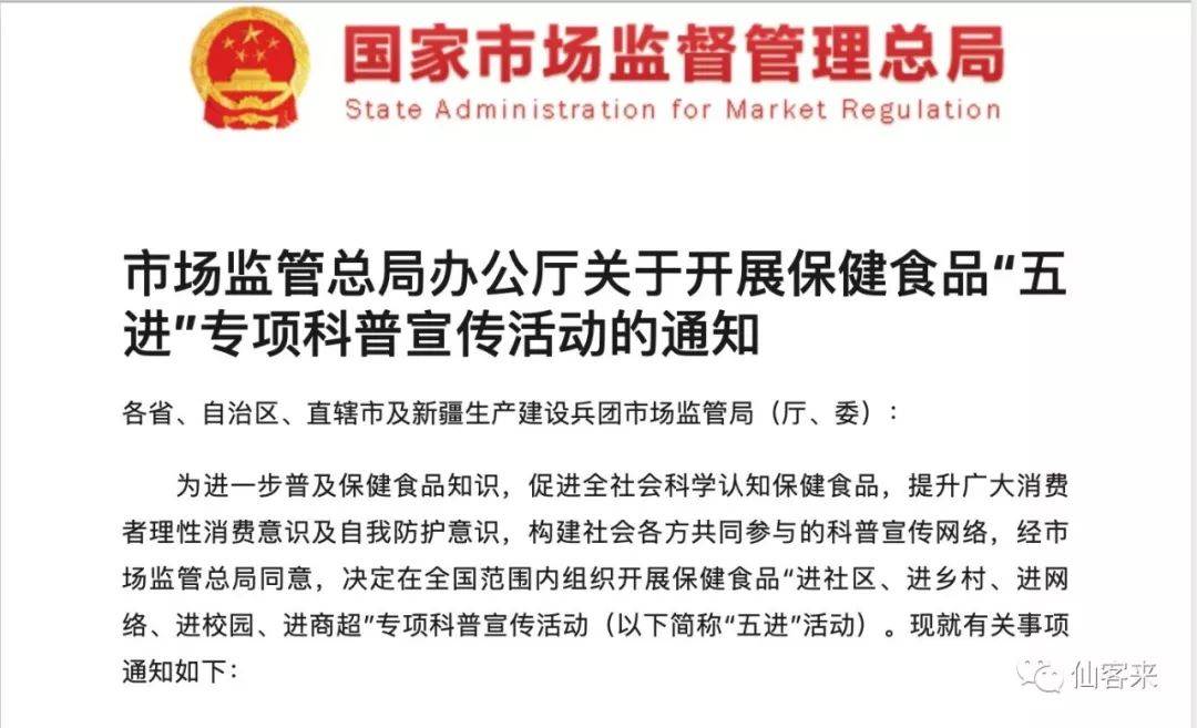 杭州亞運(yùn)會官方靈芝產(chǎn)品供應(yīng)商|杭州亞運(yùn)會官方供應(yīng)商|中國靈芝十大品牌|仙客來靈芝|仙客來靈芝破壁孢子粉|仙客來孢子油|仙客來靈芝飲片|仙客來破壁孢子粉|靈芝孢子油|孢子粉|靈芝破壁孢子粉|靈芝|中華老字號 杭州亞運(yùn)會官方靈芝產(chǎn)品供應(yīng)商|杭州亞運(yùn)會官方供應(yīng)商|中國靈芝十大品牌|仙客來靈芝|仙客來靈芝破壁孢子粉|仙客來孢子油|仙客來靈芝飲片|仙客來破壁孢子粉|靈芝孢子油|孢子粉|靈芝破壁孢子粉|靈芝|中華老字號