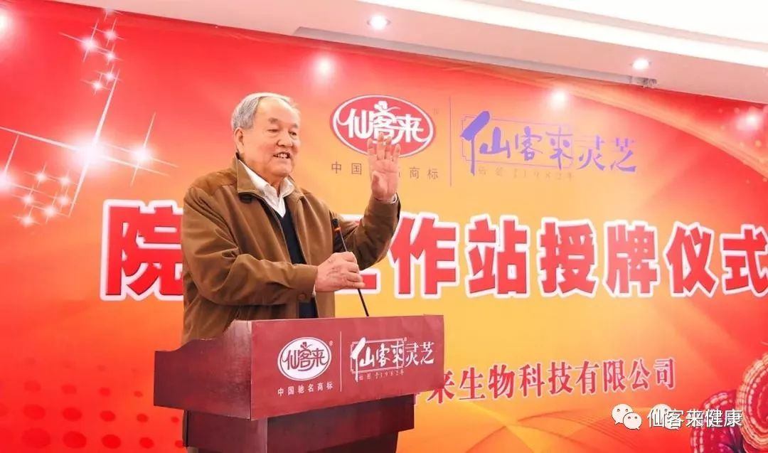 杭州亞運(yùn)會官方靈芝產(chǎn)品供應(yīng)商|杭州亞運(yùn)會官方供應(yīng)商|中國靈芝十大品牌|仙客來靈芝|仙客來靈芝破壁孢子粉|仙客來孢子油|仙客來靈芝飲片|仙客來破壁孢子粉|靈芝孢子油|孢子粉|靈芝破壁孢子粉|靈芝|中華老字號 杭州亞運(yùn)會官方靈芝產(chǎn)品供應(yīng)商|杭州亞運(yùn)會官方供應(yīng)商|中國靈芝十大品牌|仙客來靈芝|仙客來靈芝破壁孢子粉|仙客來孢子油|仙客來靈芝飲片|仙客來破壁孢子粉|靈芝孢子油|孢子粉|靈芝破壁孢子粉|靈芝|中華老字號