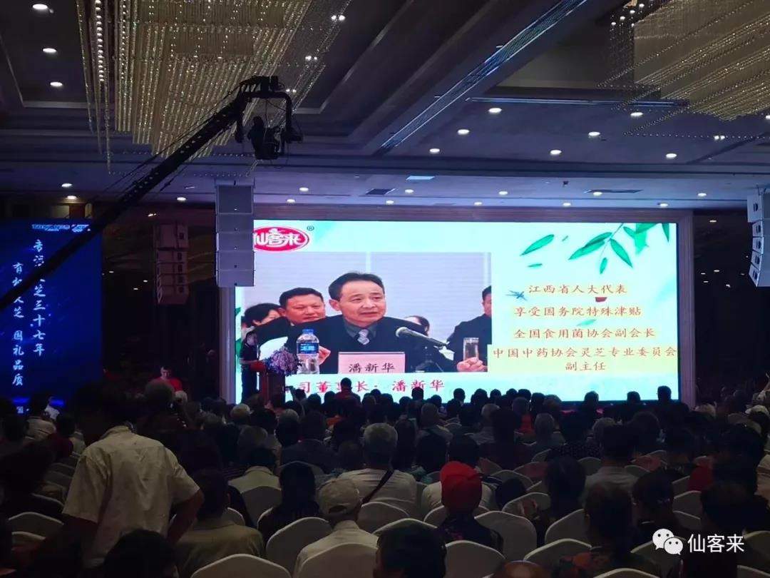 中國(guó)靈芝十大品牌|仙客來(lái)靈芝|仙客來(lái)靈芝破壁孢子粉|仙客來(lái)孢子油|仙客來(lái)靈芝飲片|仙客來(lái)破壁孢子粉|仙客來(lái)靈芝中藥飲片|馳名商標(biāo)|m.pureinfact.com| 中國(guó)靈芝十大品牌|仙客來(lái)靈芝|仙客來(lái)靈芝破壁孢子粉|仙客來(lái)孢子油|仙客來(lái)靈芝飲片|仙客來(lái)破壁孢子粉|仙客來(lái)靈芝中藥飲片|馳名商標(biāo)|m.pureinfact.com|